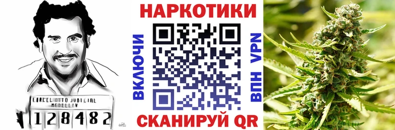 Как найти закладки Нелидово АМФЕТАМИН Меф МАРИХУАНА КОКАИН