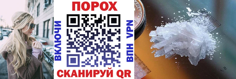 где найти   мега маркетплейс  АМФ 98%  Нелидово 