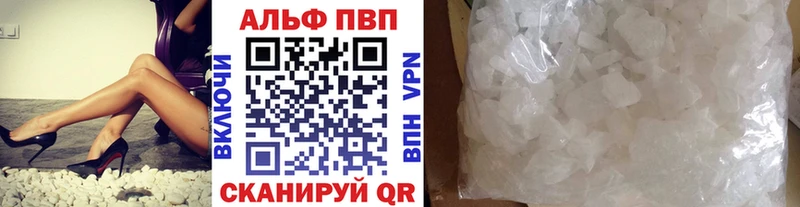 A PVP Соль  Нелидово 