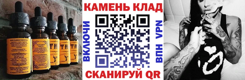 Canna-Cookies марихуана  Нелидово 