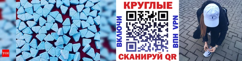 Экстази VHQ  цены наркотик  блэк спрут   Нелидово 