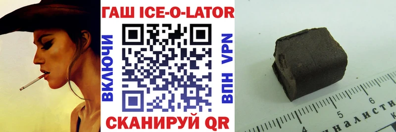 Гашиш VHQ  Нелидово 