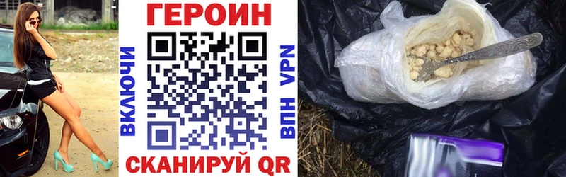 где купить наркоту  Нелидово  ГЕРОИН Афган 
