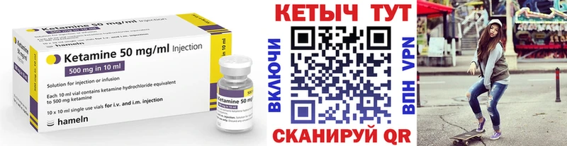 ОМГ ОМГ ссылки  Нелидово  КЕТАМИН ketamine 