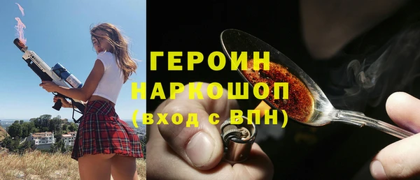 дистиллят марихуана Богданович