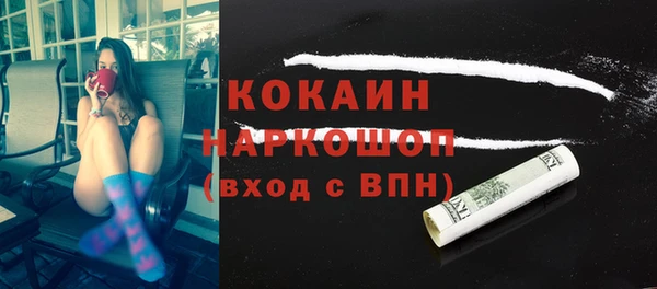 MESCALINE Богородск