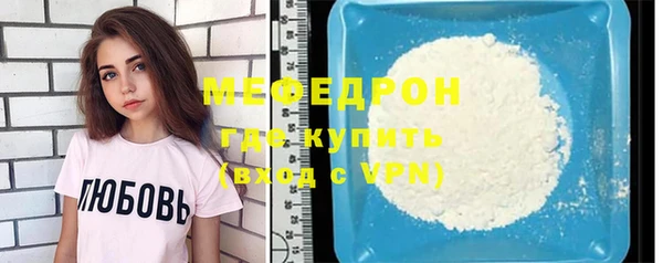 MESCALINE Богородск