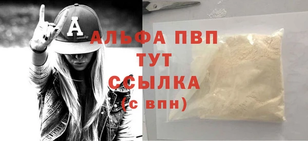 МДПВ Богородицк