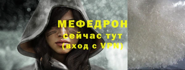 МДПВ Богородицк