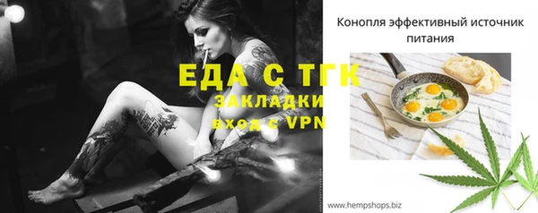 МДПВ Богородицк