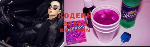 MESCALINE Богородск