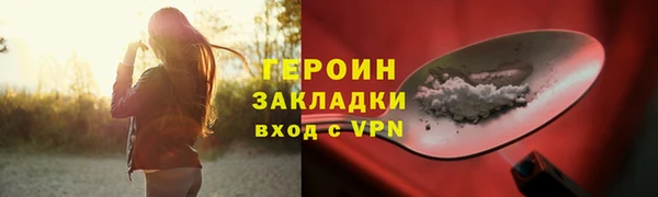 дистиллят марихуана Богданович