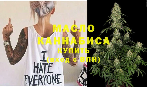 дистиллят марихуана Богданович