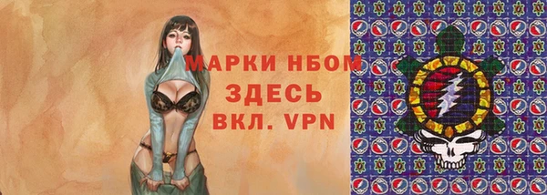дистиллят марихуана Богданович