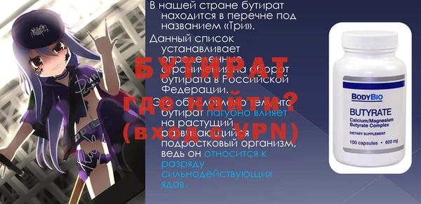 МДПВ Богородицк