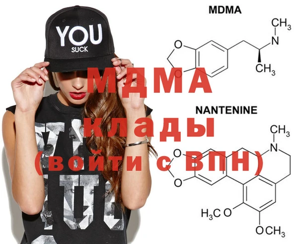 дистиллят марихуана Богданович