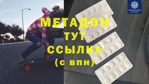 дистиллят марихуана Богданович