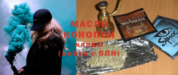 дистиллят марихуана Богданович