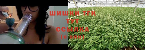MESCALINE Богородск