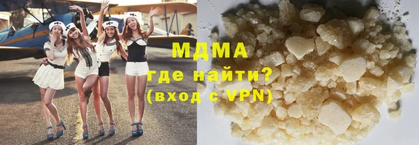 дистиллят марихуана Богданович