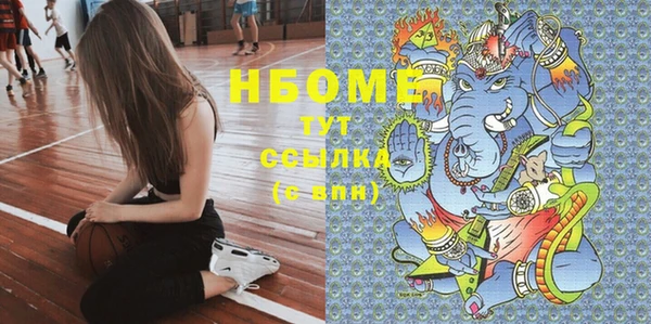 MESCALINE Богородск