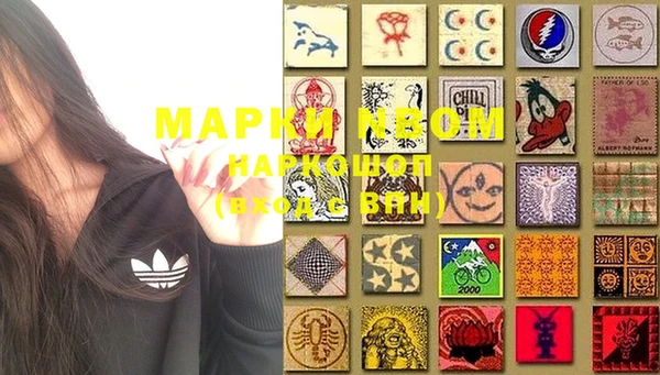 MESCALINE Богородск