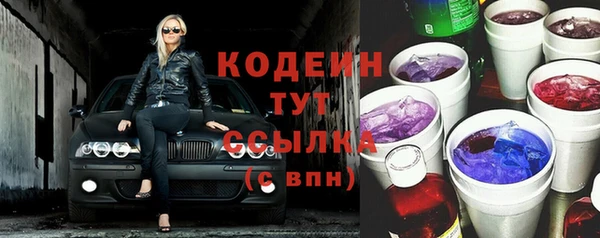 MESCALINE Богородск