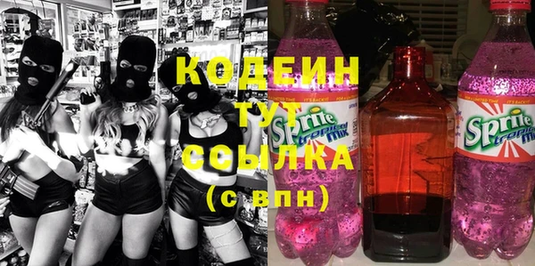 MESCALINE Богородск