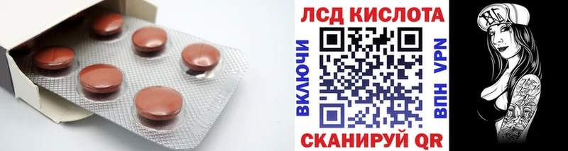 ЛСД экстази ecstasy как найти Нелидово