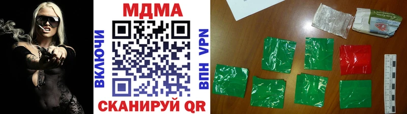площадка какой сайт  наркошоп  Нелидово  MDMA молли 