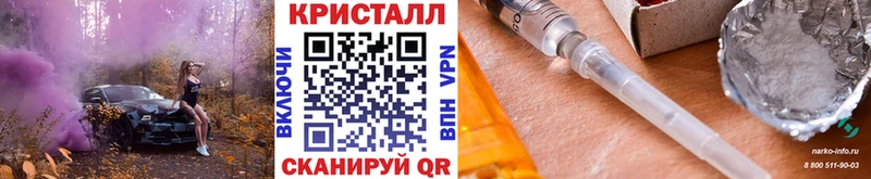 МЕТАМФЕТАМИН кристалл  Нелидово 