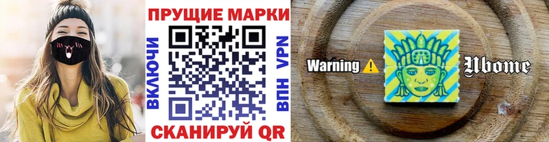Марки 25I-NBOMe 1,5мг цены наркотик Нелидово