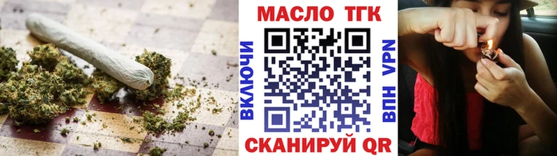 Дистиллят ТГК Wax  Нелидово 